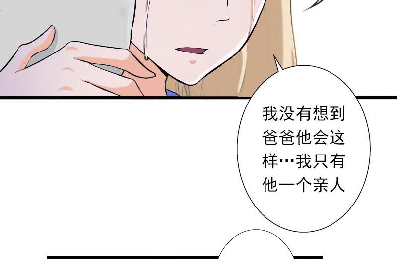 第42话 我是你的亲人！-第42话