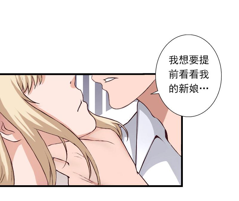 第42话 我是你的亲人！-第42话