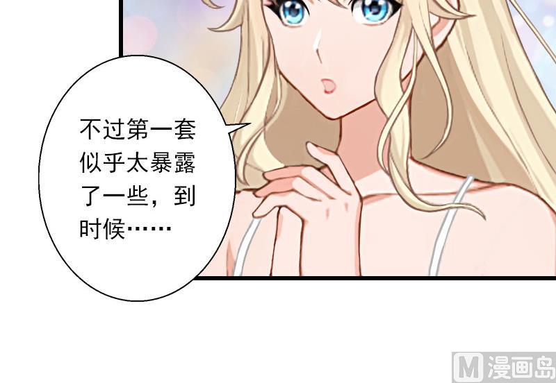 第42话 我是你的亲人！-第42话