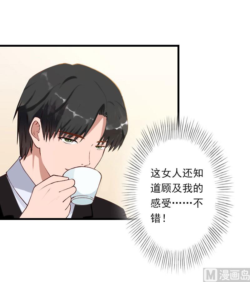 第42话 我是你的亲人！-第42话