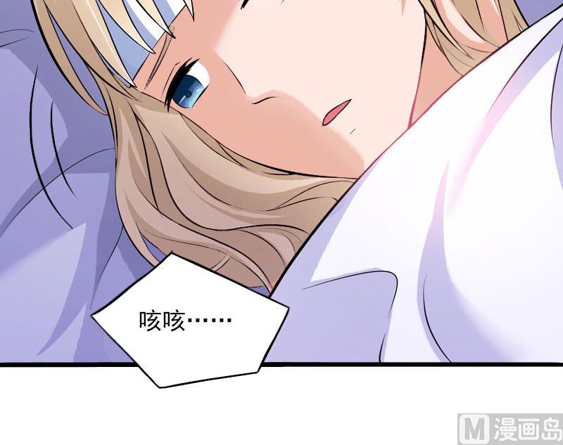 第42话 我是你的亲人！-第42话