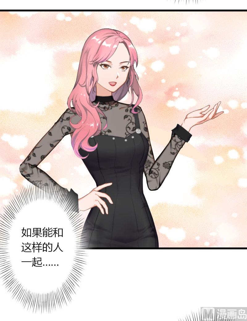 第44话 隐隐的不安-第44话