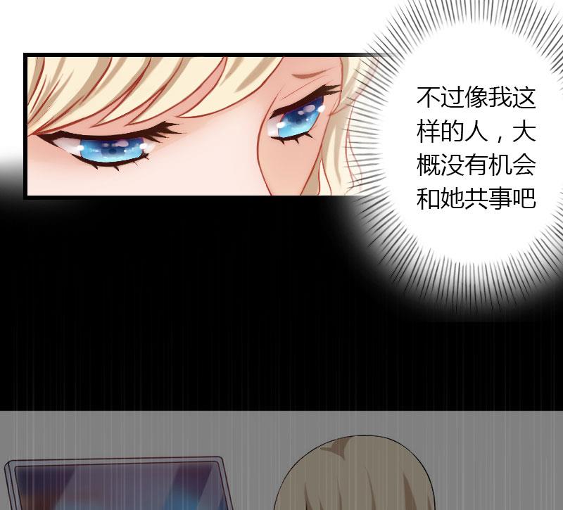 第44话 隐隐的不安-第44话