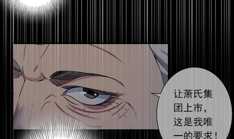 第44话 隐隐的不安-第44话