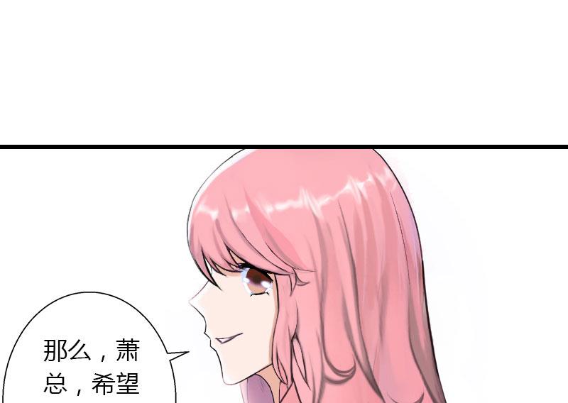 第44话 隐隐的不安-第44话