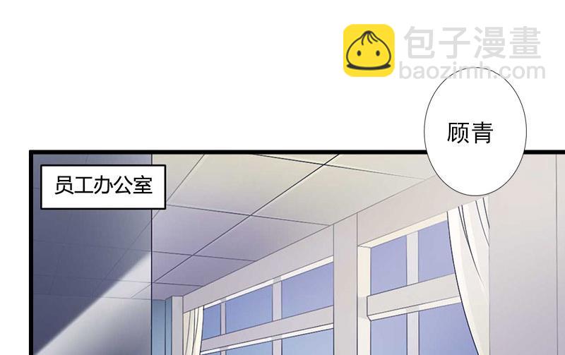 第46话 心神不宁-第46话