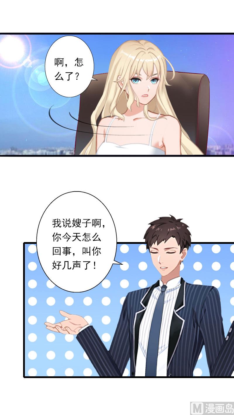 第46话 心神不宁-第46话