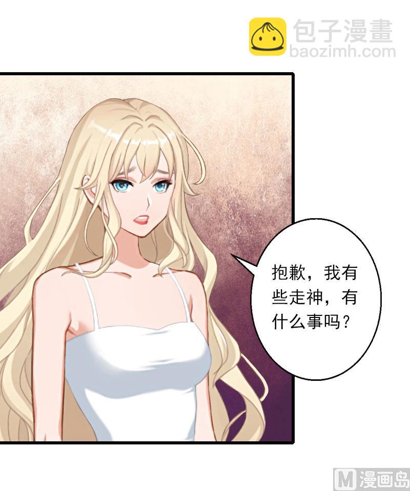 第46话 心神不宁-第46话