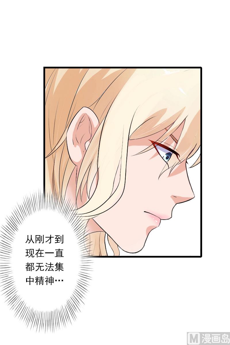 第46话 心神不宁-第46话