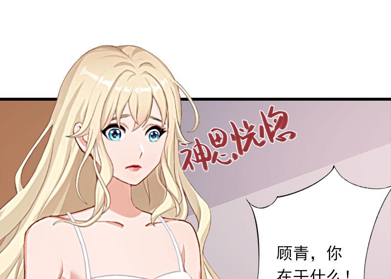 第46话 心神不宁-第46话