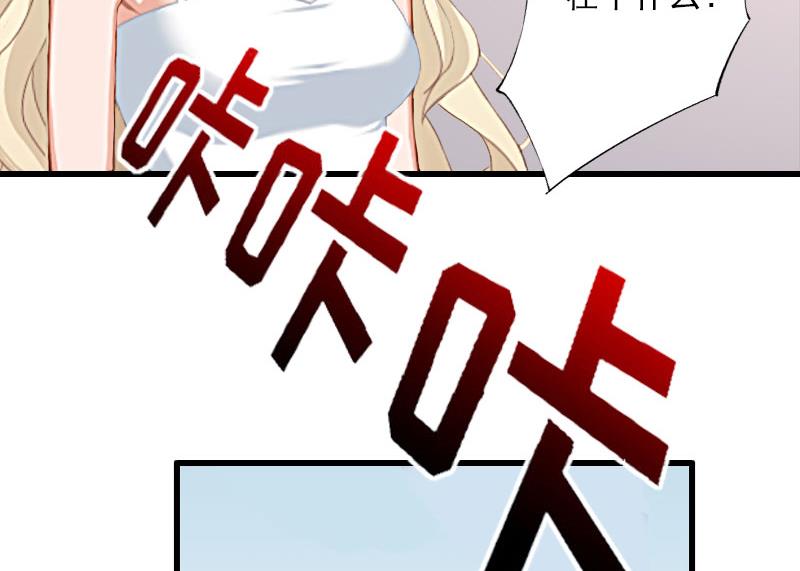 第46话 心神不宁-第46话