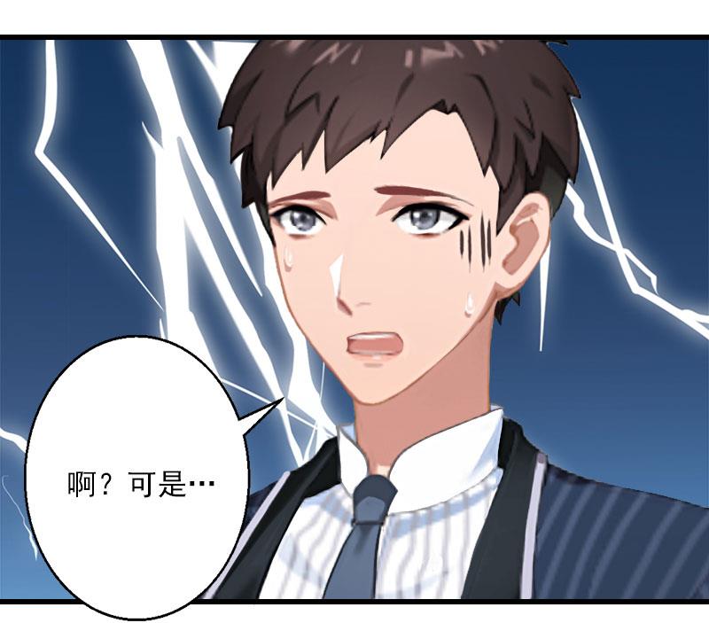 第46话 心神不宁-第46话