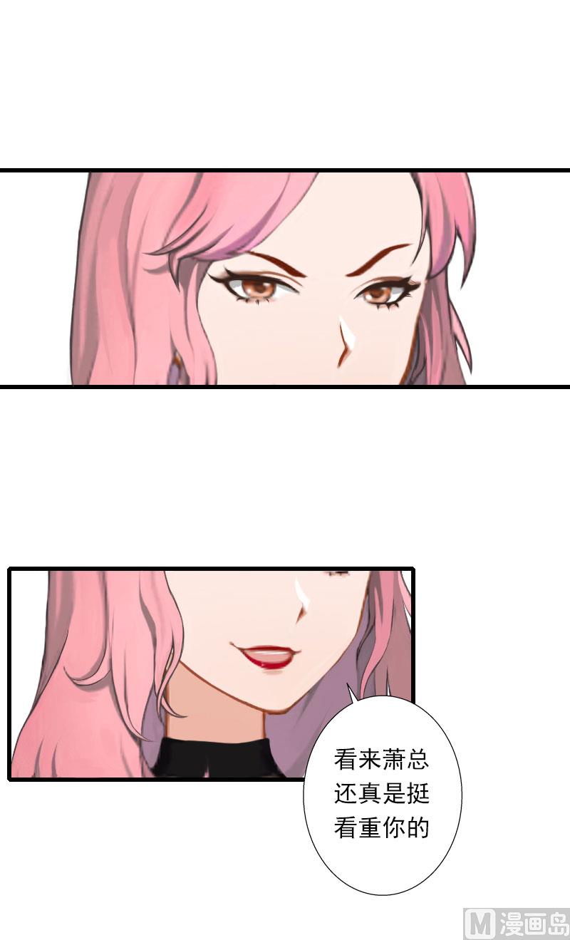 第46话 心神不宁-第46话