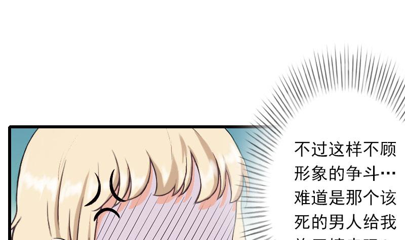 第50话 毫不示弱-第50话