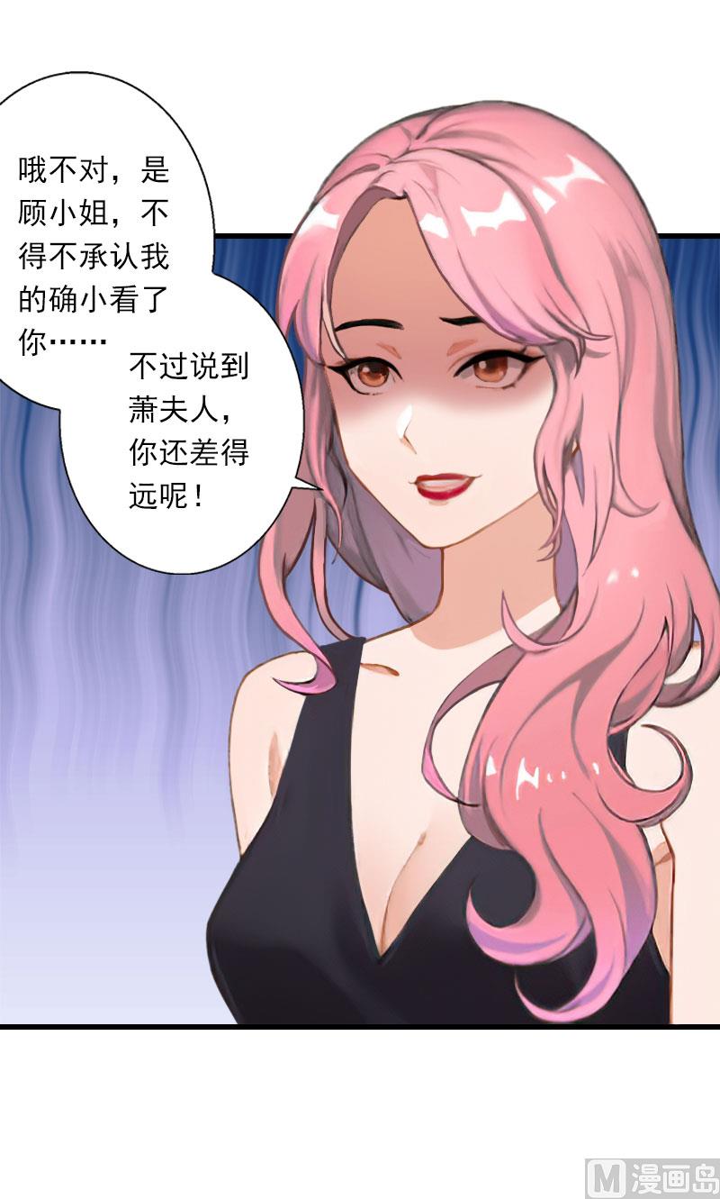 第50话 毫不示弱-第50话