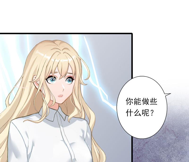 第50话 毫不示弱-第50话