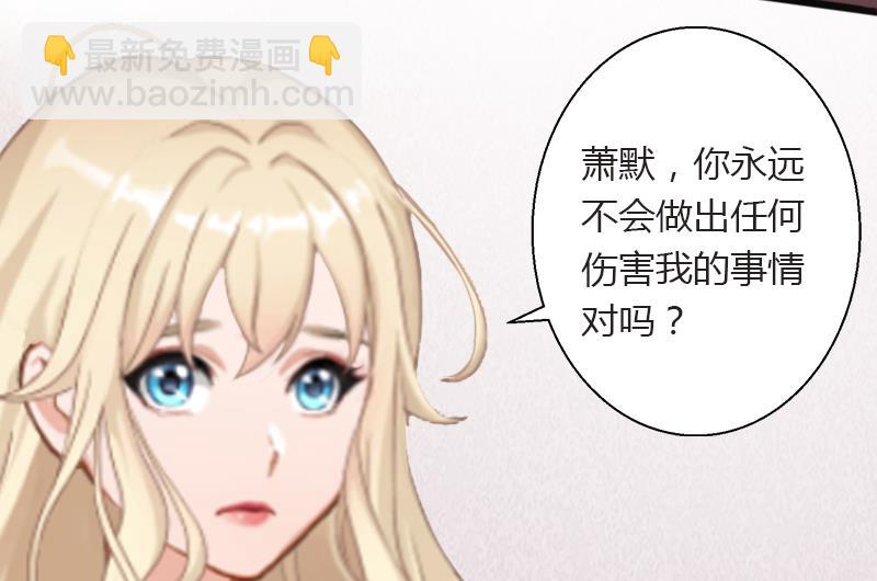 第6话 女人，你威胁我？(1/2)-第6话