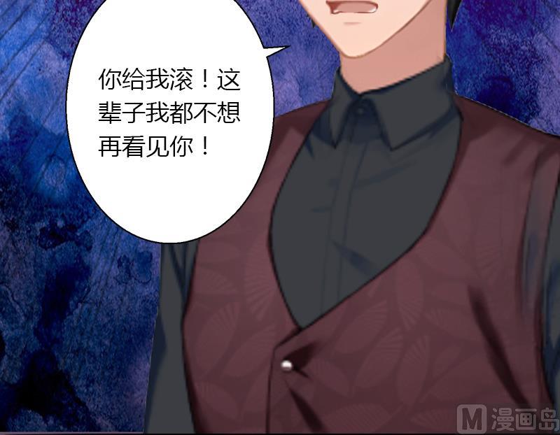 第6话 女人，你威胁我？(1/2)-第6话