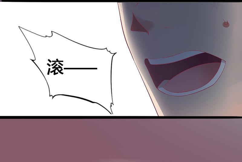 第6话 女人，你威胁我？(1/2)-第6话