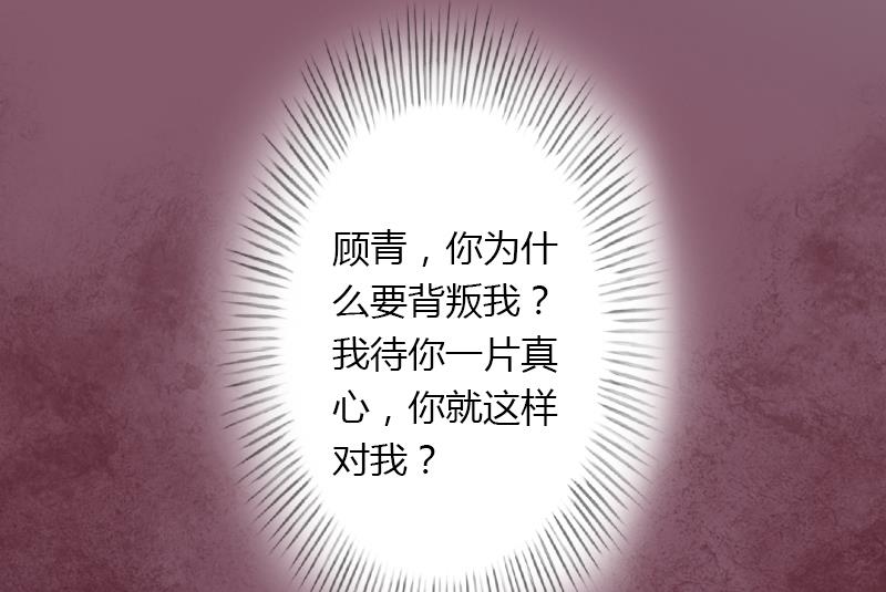 第6话 女人，你威胁我？(1/2)-第6话