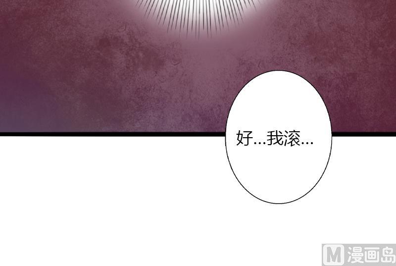 第6话 女人，你威胁我？(1/2)-第6话