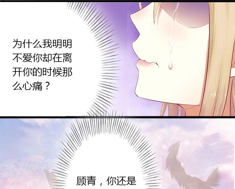 第6话 女人，你威胁我？(1/2)-第6话