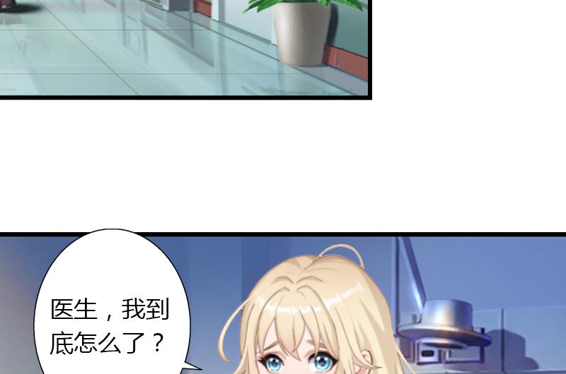 第6话 女人，你威胁我？(1/2)-第6话