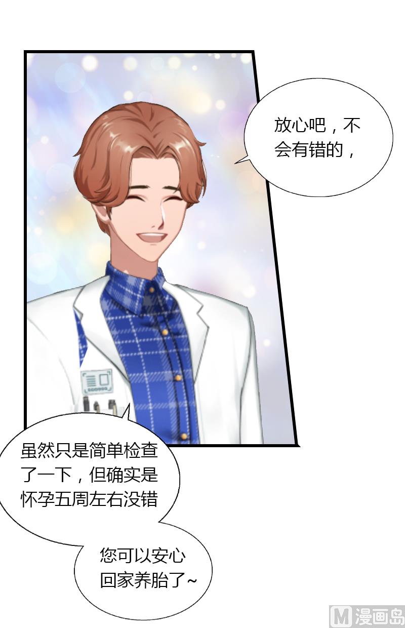 第6话 女人，你威胁我？(1/2)-第6话