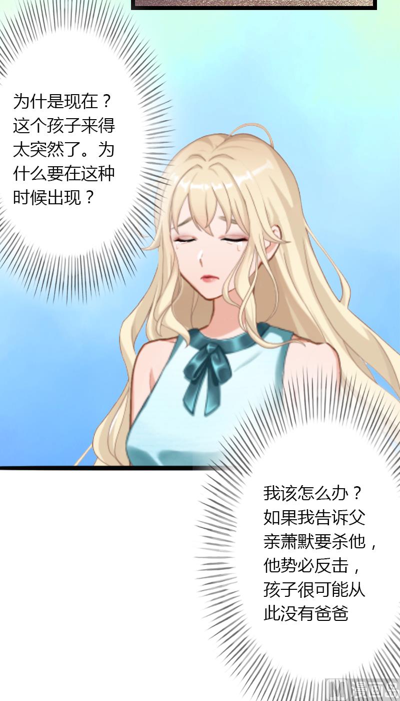 第6话 女人，你威胁我？(1/2)-第6话