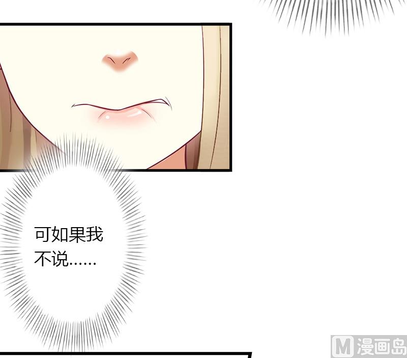 第6话 女人，你威胁我？(1/2)-第6话