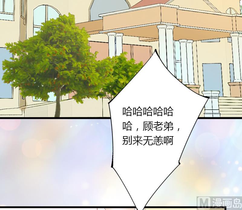 第6话 女人，你威胁我？(1/2)-第6话