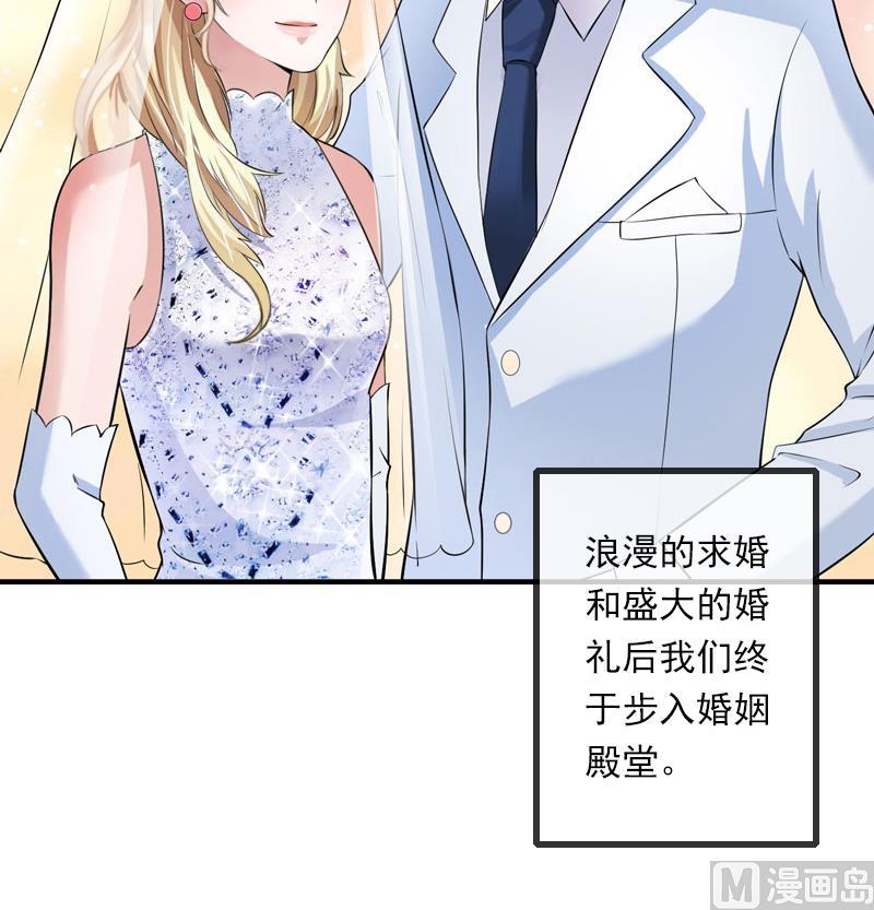 第52话 平静幸福的时光-第52话