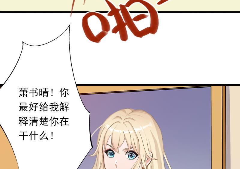 第52话 平静幸福的时光-第52话