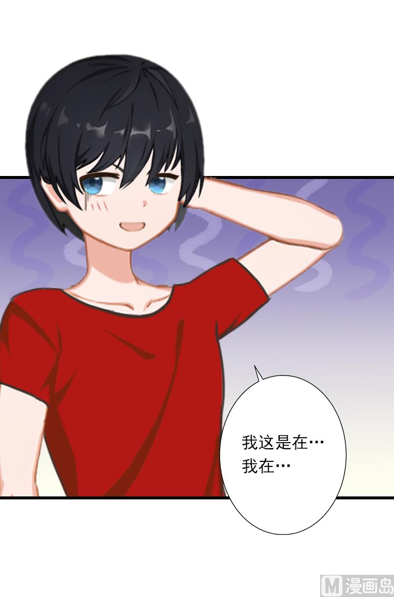 第52话 平静幸福的时光-第52话