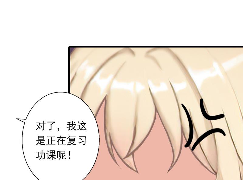 第52话 平静幸福的时光-第52话