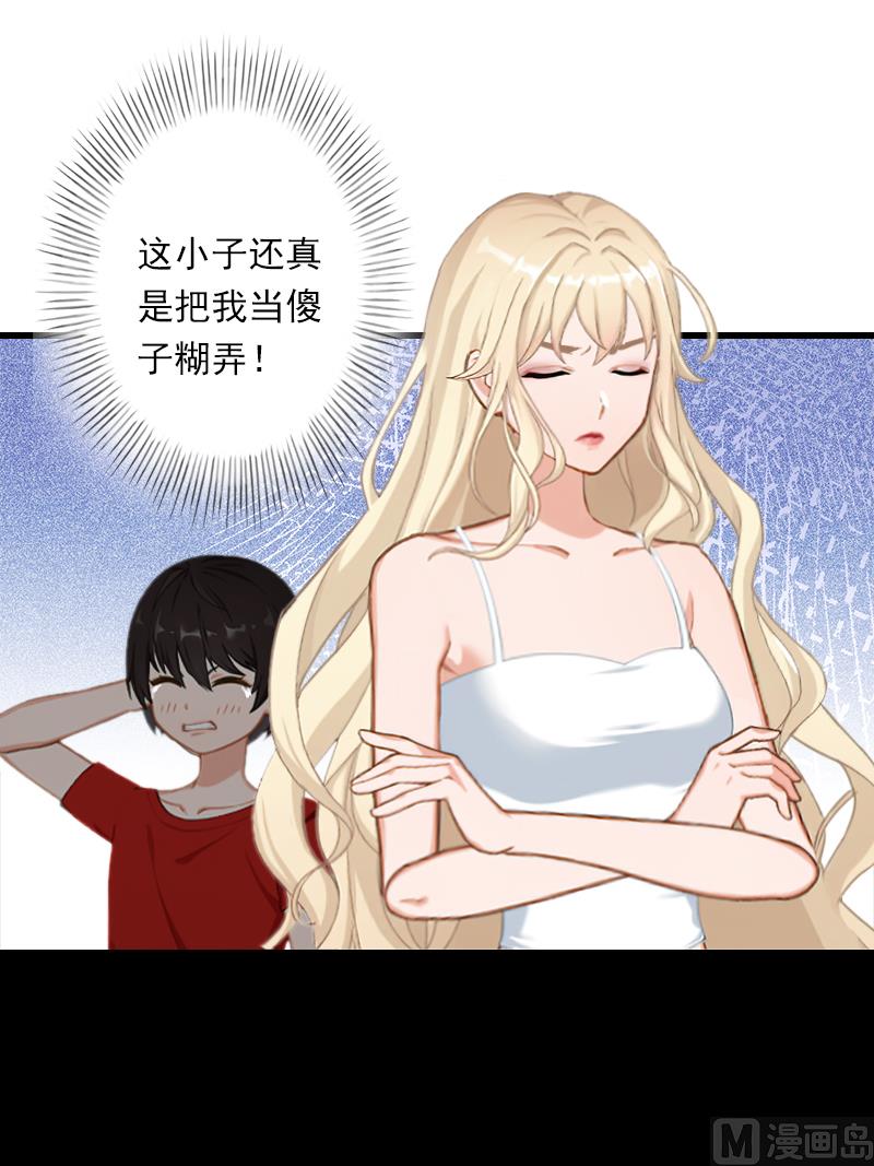 第52话 平静幸福的时光-第52话