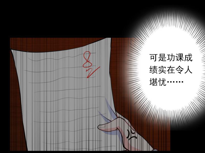 第52话 平静幸福的时光-第52话