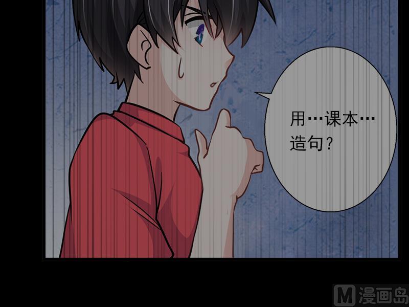 第52话 平静幸福的时光-第52话