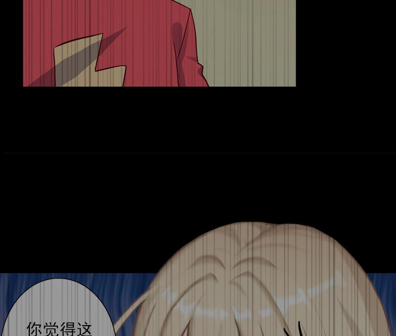 第52话 平静幸福的时光-第52话