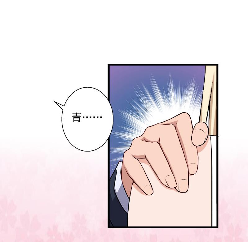 第52话 平静幸福的时光-第52话