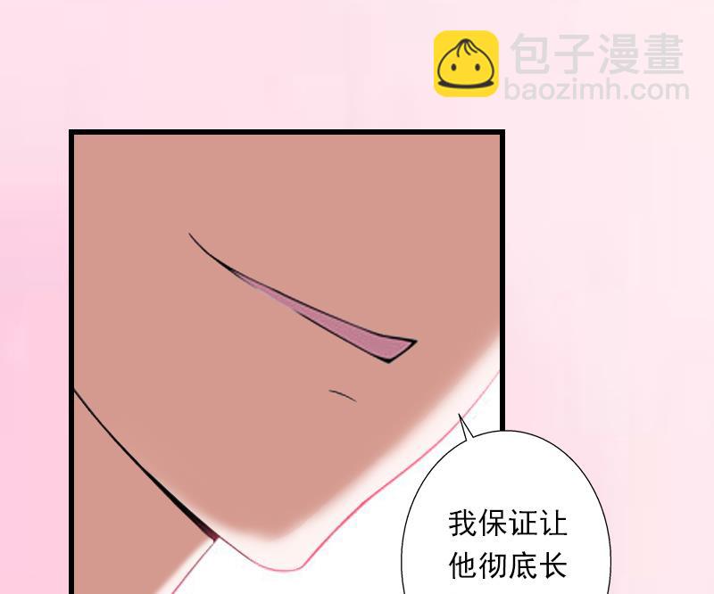 第52话 平静幸福的时光-第52话