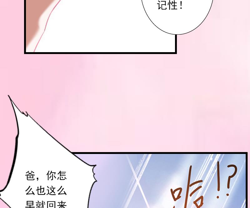 第52话 平静幸福的时光-第52话