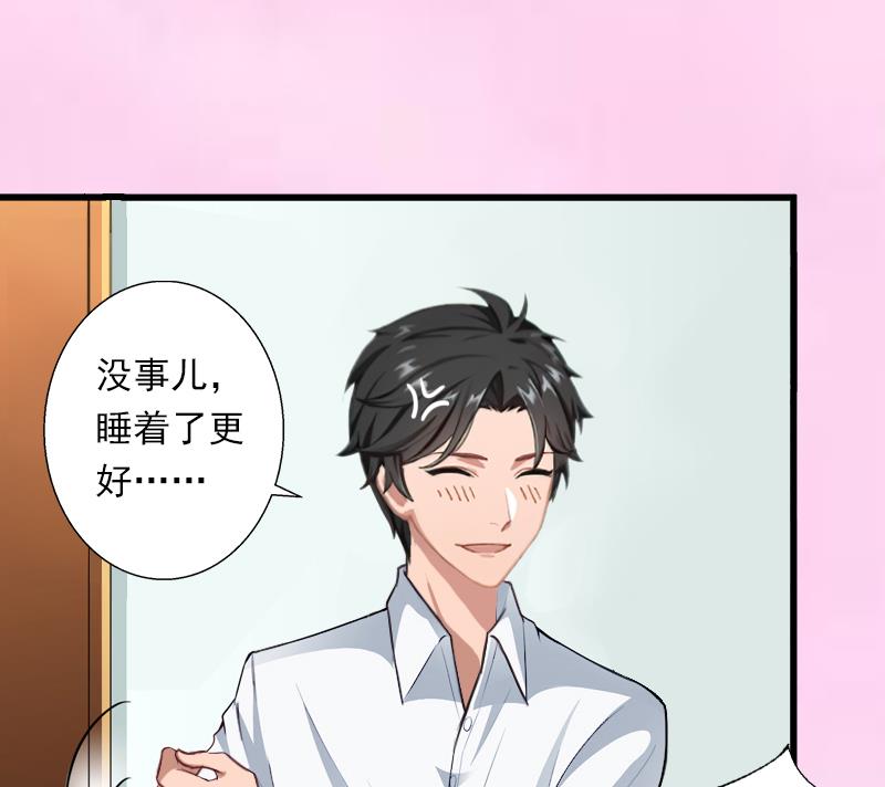 第52话 平静幸福的时光-第52话