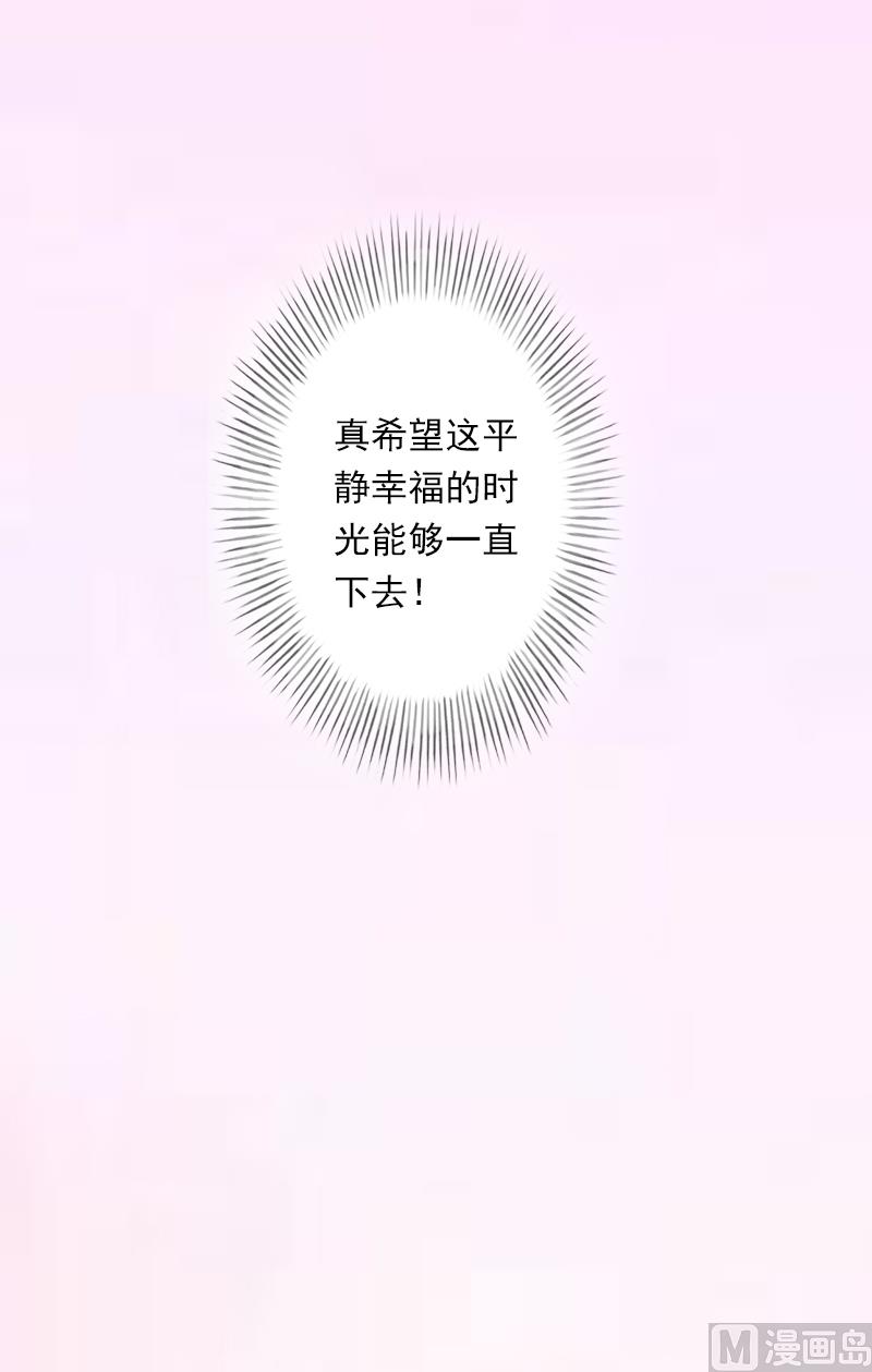 第52话 平静幸福的时光-第52话