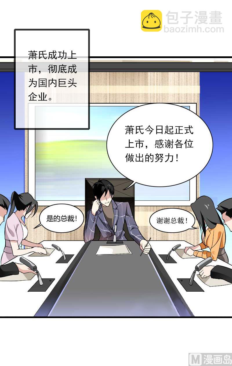 第52话 平静幸福的时光-第52话