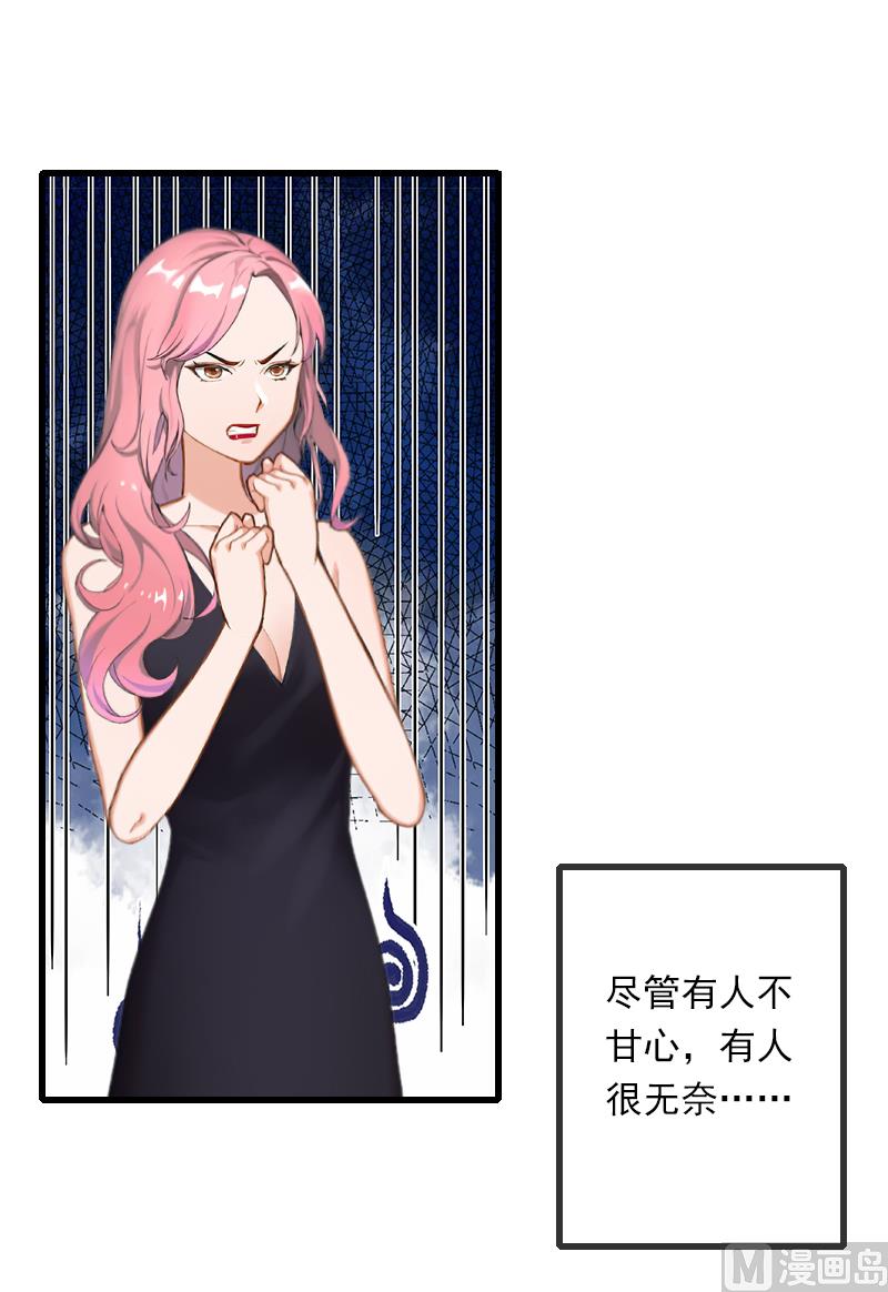 第52话 平静幸福的时光-第52话