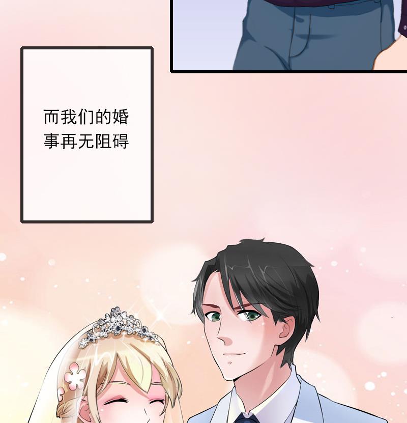 第52话 平静幸福的时光-第52话