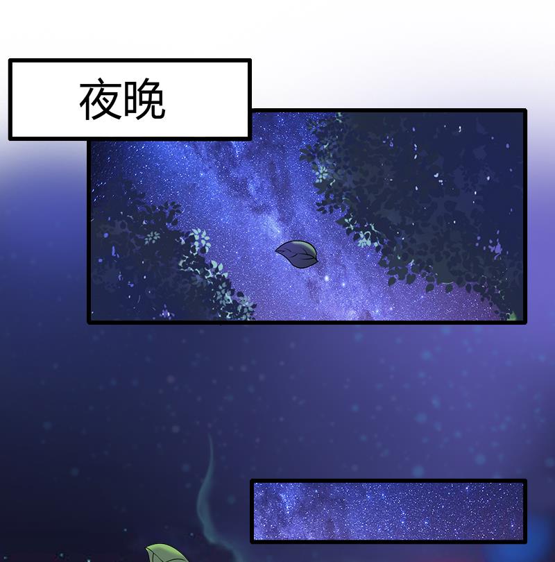 第54话 你有什么资格谈礼仪-第54话