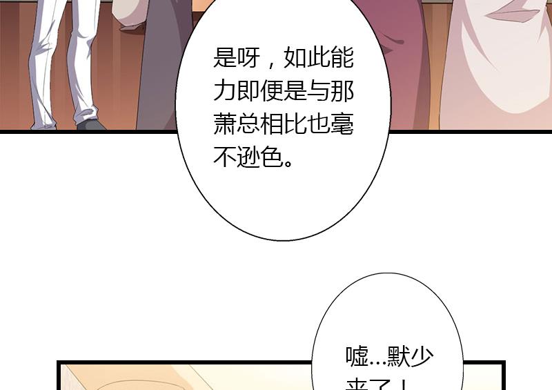 第54话 你有什么资格谈礼仪-第54话