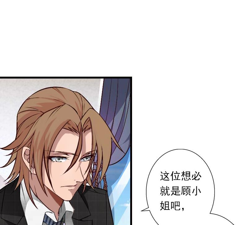 第54话 你有什么资格谈礼仪-第54话